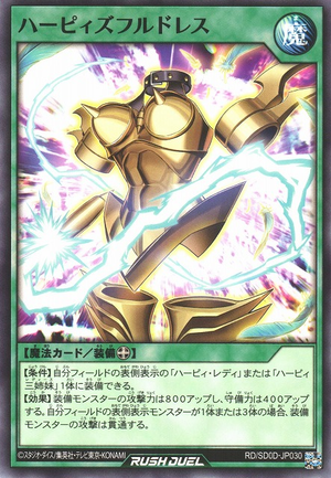 Harpie's Electro Shield - Yugipedia