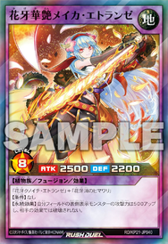 芸者 カード類 Card Artworks:Meika Etraynze the Shadow Flower Fiery Flower Beauty