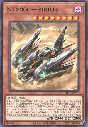 NT8000 - SIRIUS ALIN-JP030 - Alliance Insight Yu-Gi-Oh Card Japanese