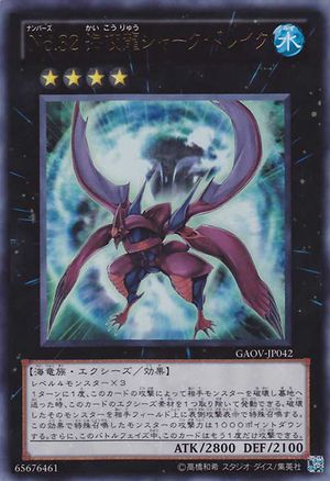 300px-Number32SharkDrake-GAOV-
