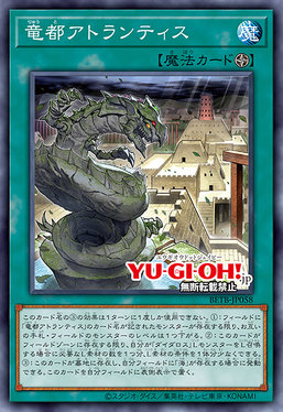 Atlantis, City of the Sea Dragon (series) - Yugipedia