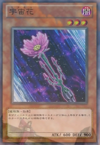 Cosmos-JP-Anime-ZX.png