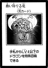 DragonsDescent-JP-Manga-GX.jpg