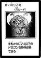 DragonsDescent-JP-Manga-GX.jpg
