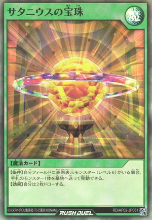Saturnius' Orb - Yugipedia
