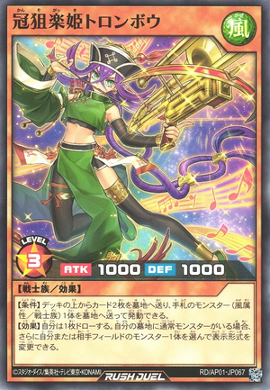 Trombow the Music Princess of Melodic Crown - Yugipedia