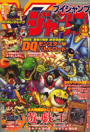 VJMP-2008-3-Cover.png