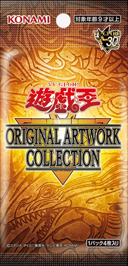 yugioh original series cards list 200 Card LOT! Mint Condition! Includes all SetsFAST SHIPPING : Toys & Games List of Yu-Gi-Oh! characters -