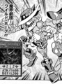 AbyssActorWildHope-JP-Manga-DY-NC.png