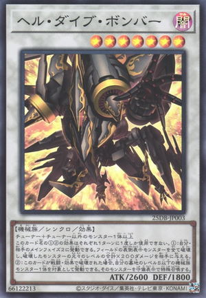 Infernal Strike Fighter - Yugipedia