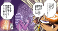 Pegasus attempting to translate hieratic.png