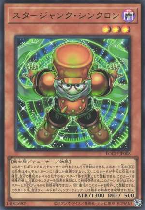 Starjunk Synchron - Yugipedia