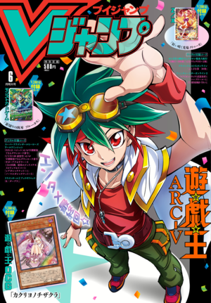 VJMP-2019-6-Cover.png