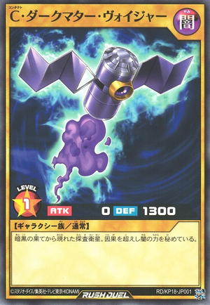Contact Darkmatter Explorer - Yugipedia