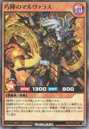 遊戯王 トゥーン・マーメイド MRL-072 旧アジア ウルトラ PSA9 Toon Mermaid [1st Edition] MRL-072 Prices | YuGiOh Magic