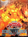 yugioh structure deck blaze of destruction Amazon.com: YuGiOh Blaze of Destruction 1st Edition Structure Deck main image 1