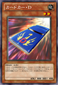 CardcarD-JP-Anime-ZX.png
