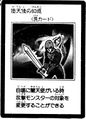 DarklordBewitching-JP-Manga-GX.jpg