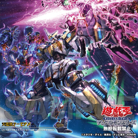 Card Artworks:Divine Arsenal AA-ZEUS - Sky Thunder - Yugipedia