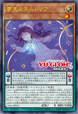 Immortal - Yugipedia - Yu-Gi-Oh! wiki