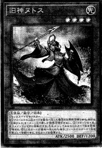 Elder Entity N'tss (OS) - Yugipedia
