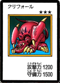 Griffor-JP-Manga-DM-color.png