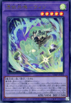 yu様 リクエスト 3点 Possessed Destiny - Wynn - Yugipedia