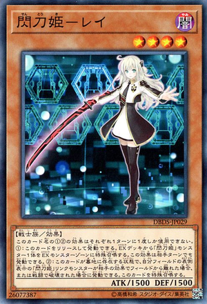 300px-SkyStrikerAceRaye-DBDS-