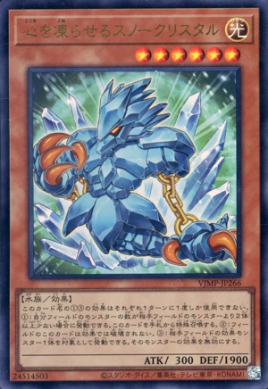 Soulicer Crystal - Yugipedia