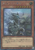 Card Gallery:The Lady's Protectors - Yugipedia