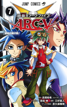 Yu-Gi-Oh! ARC-V Volume 7