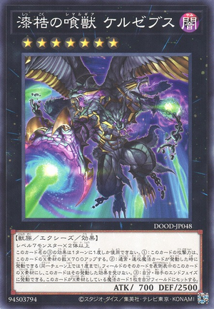 Cerzebuth, Laimargia of the Ebon Irons - Yugipedia