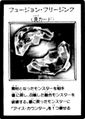 ColdFusion-JP-Manga-GX.jpg