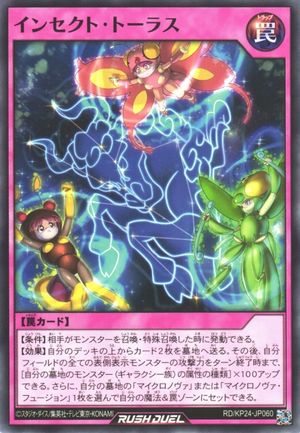 Insect Taurus - Yugipedia