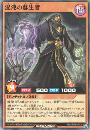 Reviver of Chaos - Yugipedia