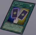 SelectionofFate-JP-Anime-GX.png