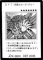 BlackwingTamerObsidianHawkJoe-JP-Manga-5D.png