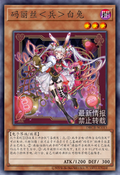 m*l様 PSA10 M∀LICE＜P＞WhiteRabbit 25th QCS PSA10 遊戯王 マリス m∀lice<p>whiterabbitマリスポーン