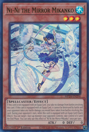 海外ブランド通販 公式サイト Ni-Ni the Yugipedia - Mikanko Mirror 絵本・児童書