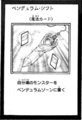 PendulumTransfer-JP-Manga-AV.png