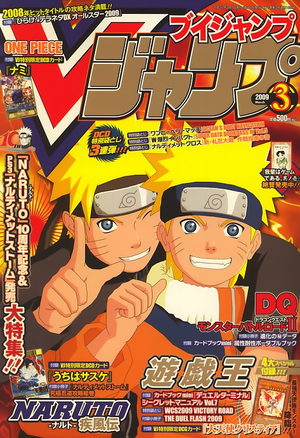 VJMP-2009-3-Cover.png