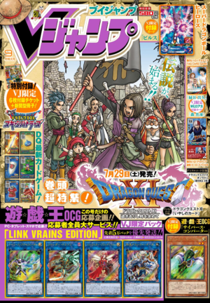 VJMP-2017-9-Cover.png