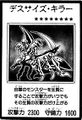 DreadscytheHarvester-JP-Manga-R.jpg