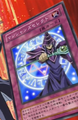 Magician'sSelection-JP-Anime-DM.png