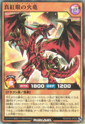 Red-Eyes Mars Dragon - Yugipedia