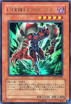 ☆HERO☆ 様 Kamen Rider ZX | HLJ.com