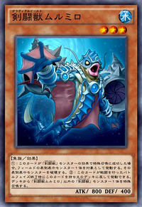 モンテスキュー ルソー プルースト レリックカード メモラビリア