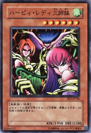 Card Errata:Harpie Lady Sisters - Yugipedia - Yu-Gi-Oh! wiki