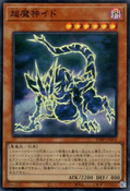 遊戯王 HIDDEN CHAPTER PACK 2023 VOL.1 48パック