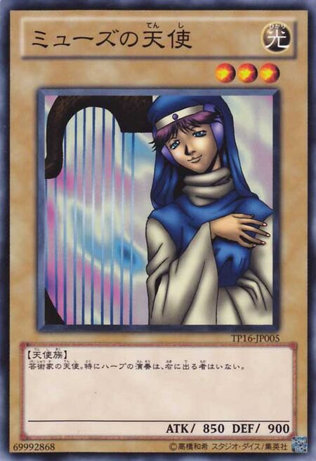 MuseA-TP16-JP-C.jpg